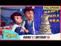 Rudra र द र Season 5 Full Episode Rudra क Birthday
