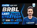 CAIIB June 2026 BRBL Last 7 Days Strategy | Score 60+ in 1 Week | Ajay Sir | CAIIB Oliveboard