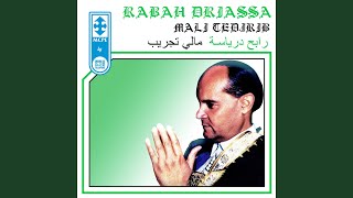 Darette Dounia screenshot 2