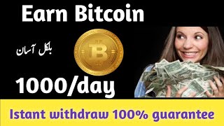 Earn free bitcoin || Instant Withdraw screenshot 4