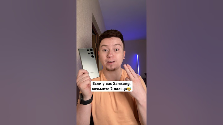 Что можно сделать с Samsung двумя пальцами? #Shorts