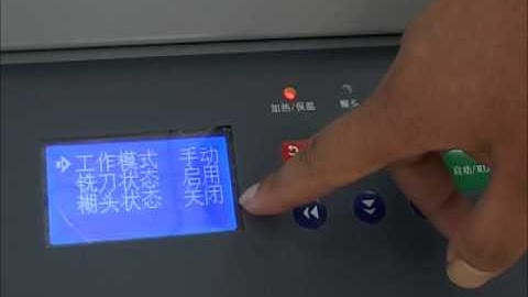 Glue Binding Machine DL-60H Binding Machine