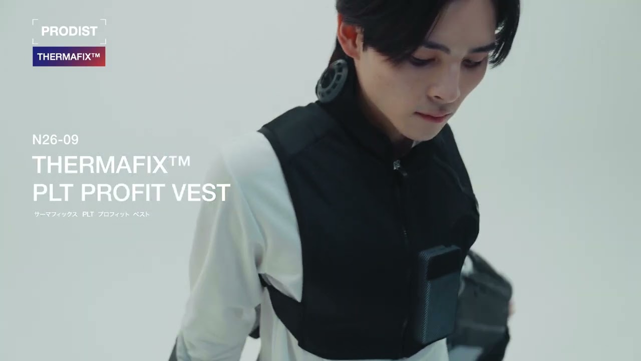 PRODIST】フルハーネス・ファン付きウェア併用に対応したペルチェ