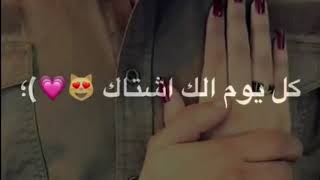 حالات واتساب ?سيف نبيل ☺️ كل يوم  الك اشتاق