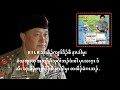 June 17,2026 သုတိၢ်န့ၢ်တၢ်န့ၢ်ဧါ တဘျီအံၤ သုတၢၤလီၤဒၢး ဘၣ်က့ၤသုလီၤ တၢ်ဟ့ၣ်ကၣ်တအိၣ်လၢ ပစုပူၤဘၣ် .