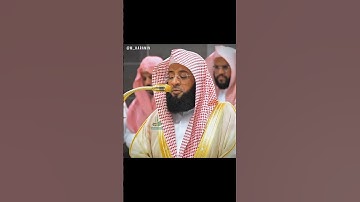 راحة قلبك في 30 ثانية 🤍 | قرآن كريم بصوت خاشع"#بدر التركي#القرآن الكريم#سورة الاحزاب#