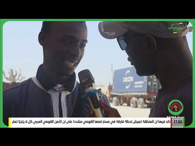 بصمة .. الحلقة 05