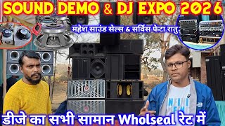 Dj Expo Ranchi 2026 | Sound Setup For Dj | Sweton, Q One, Audiostar Sound Demo