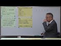 【教員採用試験】超文系のための数学緊急レスキュー①【教セミ2020年４月号】
