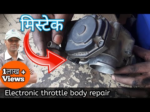 Electronic throttle body repair, Chevrolet u-va