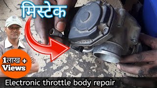 Electronic throttle body repair, Chevrolet u-va