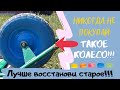 Бескамерное (полиуретановое) колесо для тачки.Замена подшипников и шины старого колеса для тачки.