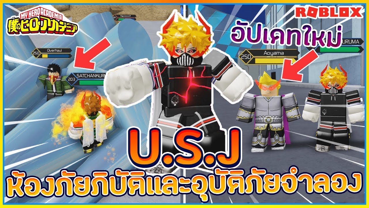 Nds Pokemon Platinum 02 Gym 3 4 By Monkeyz Linkzar - sin roblox one piece open seas ว ธ เปล ยนเป นเผ าป ศาจ ก บ