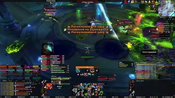 Mythic The Desolate Host BM Hunter PoV