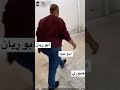 جديد ابو ريان يبلغ على جبوري مقلب حساوي