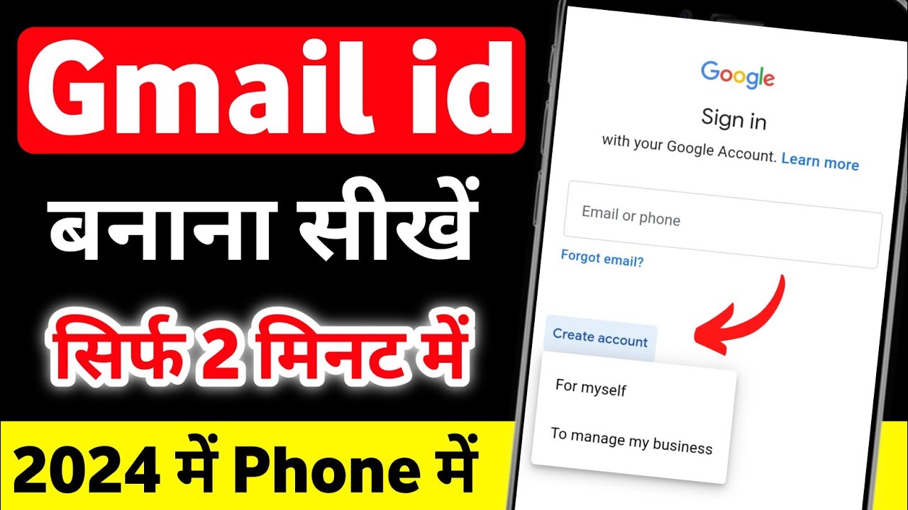 Gmail Id Kaise Banaye New Gmail Id Kaise Banate Hai How To Create Gmail id kaise banaye new gmail id kaise banate hai how to create