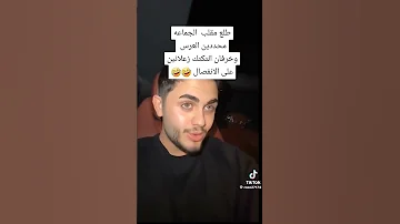 طلع مقلب يا جماعة بيسان او محمود ما انفصلووو اكسبلور 
