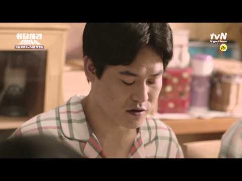 응답하라1994 : 사투리강좌 2탄