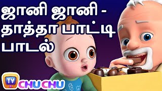 Johny Johny Yes Papa Grandparents ChuChu TV Tamil Rhymes for Kids