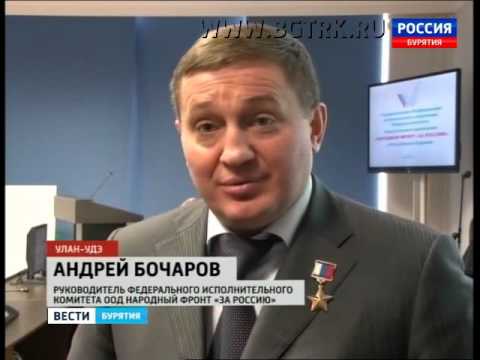 Вести Бурятия  15 30  Эфир от 23 10