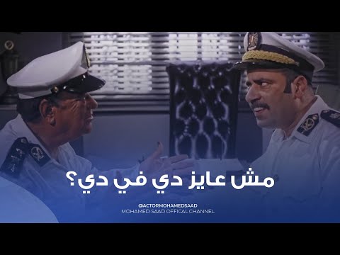 لما تروح تطلب حاجه من ابوك ده عند امه يا ادهم مش هتبطل ضحك مع رياض المنفلوطي وهو متعصب