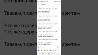 Современные частушки - страдания. Стихи