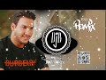 رجعلي قلبي REMIX DJ B Rj3li Qlbi 2023 