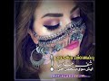 حميد منصور ياسلوتي چان القلب خالي يا أجمل وياأغلى امالي mp3