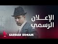 SARDAR UDHAM إعلان تشويقي فيكي كوشال يشعل عالم الأكشن والتشويق والغموض على طريقته الخاصة