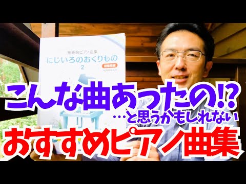 ピアノ講師ラボ hq720.jpg?sqp=-