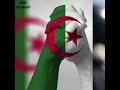 من أجلك عشنا يا جزائر