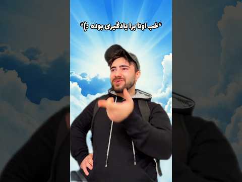 داستان من بعد از مرگ چتام با رفیقم دارکترینن 