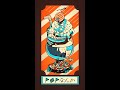 #悲しい顔なんて君には似合わない harha『POPなんか』(short ver.) #Shorts