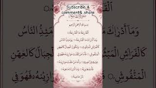 #iloveallah qare#islamicstoriesinurduandhindi