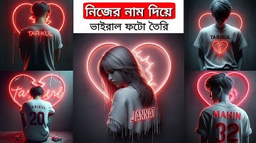 New Trending Sad Broken Heart ai Photo Editing | Create Trending ai Photo | Photo editing ai tools