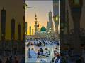New Trending Naat 2026 🕌 Aeh Khatam-e-Rasool ﷺ #Shorts