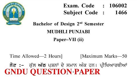 Gndu Bachelor of Design 2nd Semester Mudhli Punjabi Question Paper