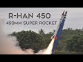 R-Han 450: Indonesia&#39;s 450mm Super Rocket