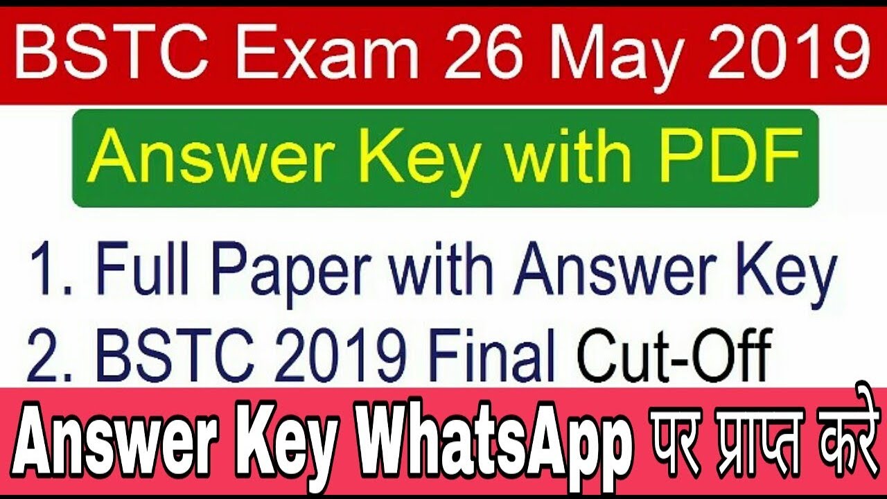 BSTC ANSWER KEY 2019/PRE BSTC ANSWER KEY 2019/BSTC 2019 ANSWER KEY/BSTC 2019 CUT OFF & RESULT DATE