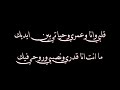 اتحملك لاني بحبك صابر الرباعي حالات واتس 