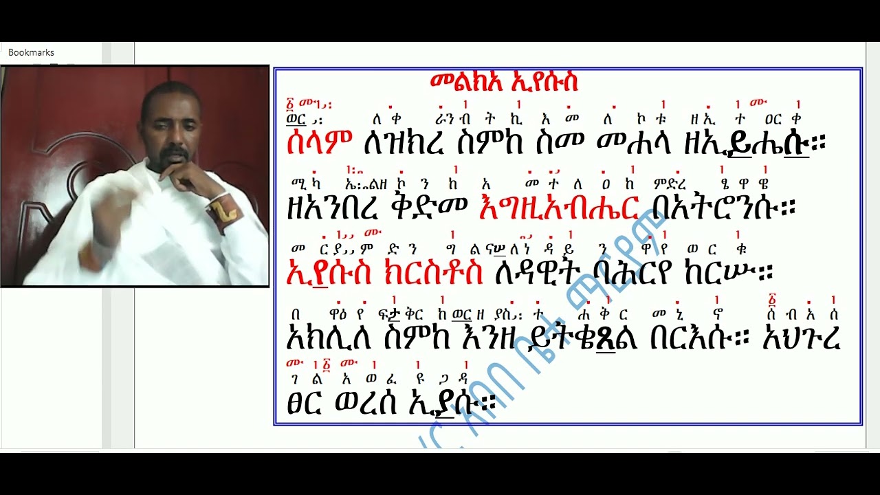 #የአቋቋም