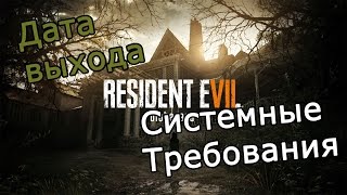 видео Обзор Outlast 2 - дата выхода, системные требования. Миссии и задания в игре Outlast 2