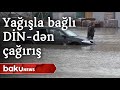 Yağışla bağlı DİN-dən aidiyyəti qurumlara çağırış-Baku TV