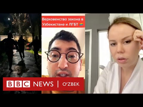 ЛГБТ ҳимоясига чиққан Миразиз Бозоров ҳужумига гувоҳ нима дейди? BBC News O'zbekiston Ўзбекистон