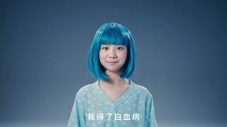 816《BIG》電影宣傳片【我會好好活著!】——珈農篇