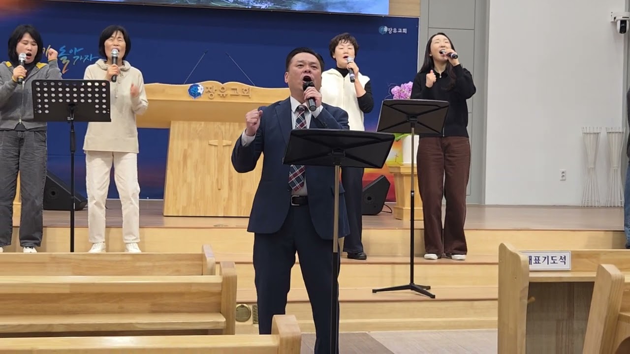 장유교회(금요 성령예배 찬양)