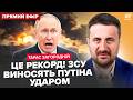 ⚡️ЗАГОРОДНІЙ: Урал У ПЕКЕЛЬНОМУ ПОЛУМ'Ї! Шойгу ТРЯСЕ. Росіяни В БЛОКАДІ. Алієв РОЗНОСИТЬ РФ