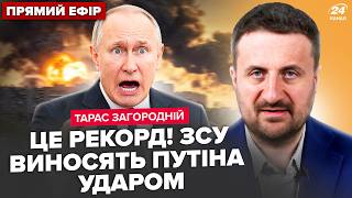 картинка: ⚡️ЗАГОРОДНІЙ: Урал У ПЕКЕЛЬНОМУ ПОЛУМ'Ї! Шойгу ТРЯСЕ. Росіяни В БЛОКАДІ. Алієв РОЗНОСИТЬ РФ