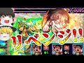 【モンスト】エレンお前の力を見せてくれ!!!超究極イシスにリベンジマッチ!【ゆっくり実況】コラボガチャ縛りpart57