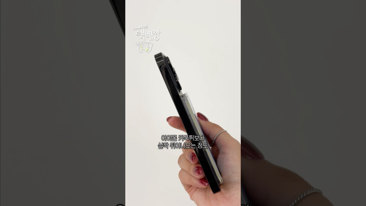 가격이 선을 넘은 요즘 맥세이프 카드지갑;;